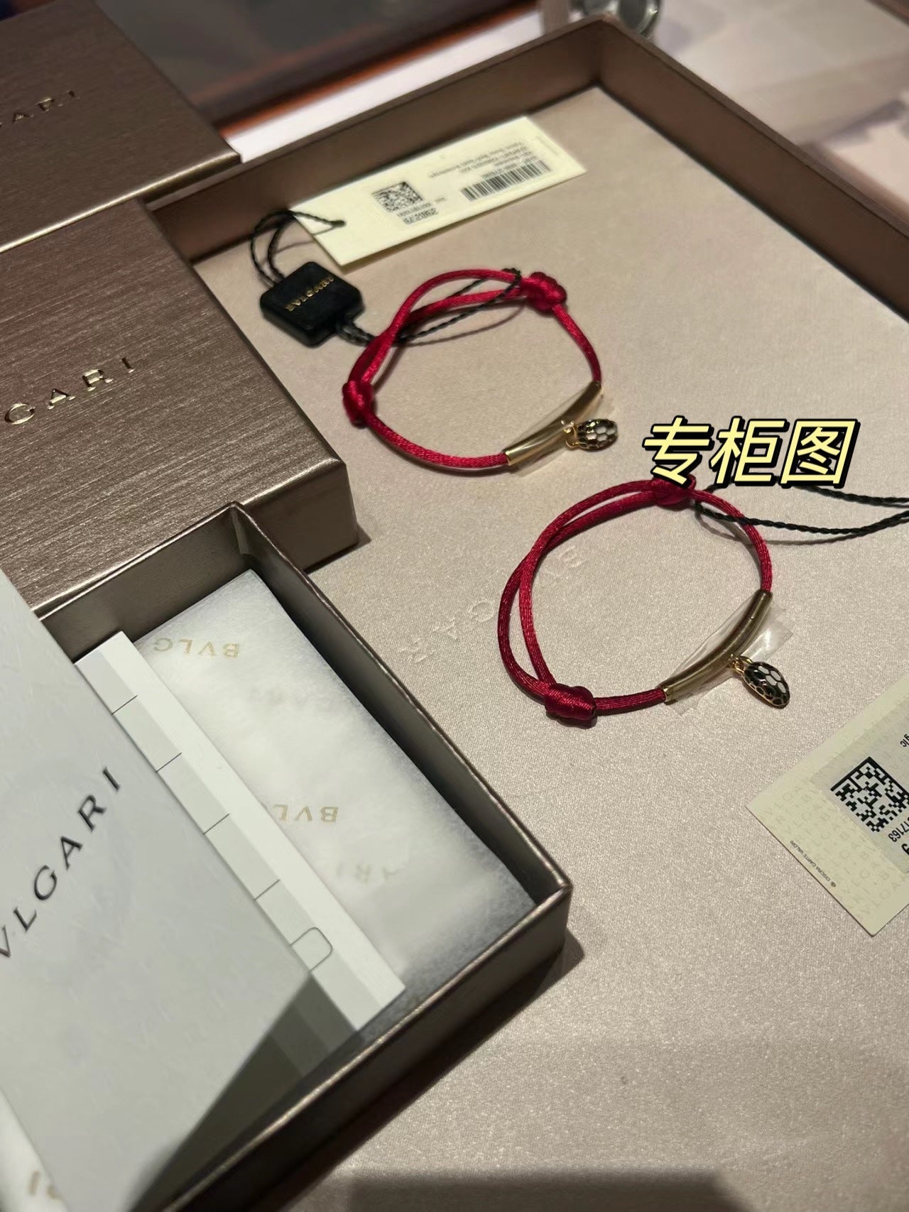 BVL RED SNAKE ROPE BRACELET